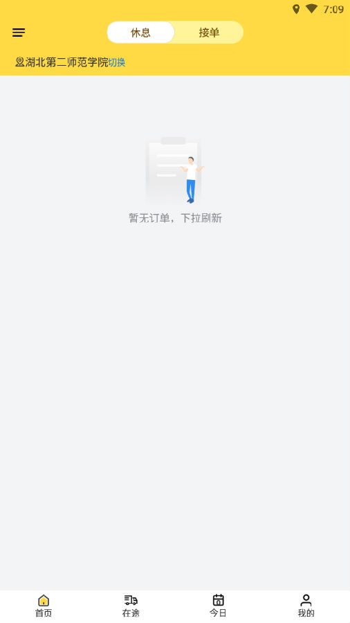 ������app