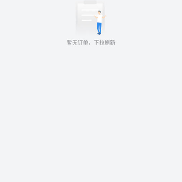 饭火轮app 饭火轮app