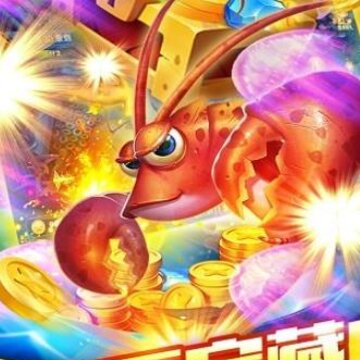 极限捕鱼赢话费版 极限捕鱼赢话费版