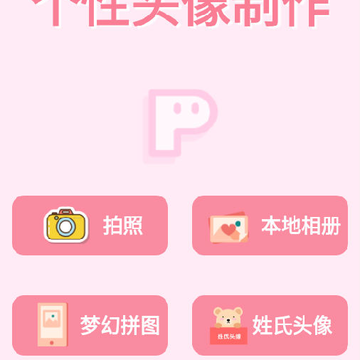 ����ͷ��