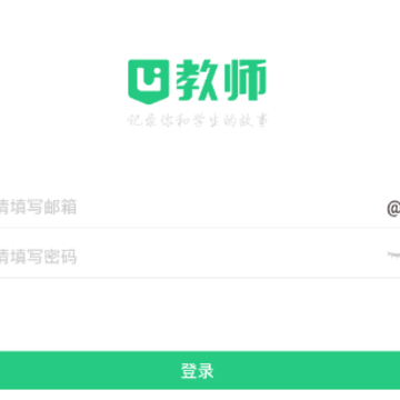 U��ʦapp