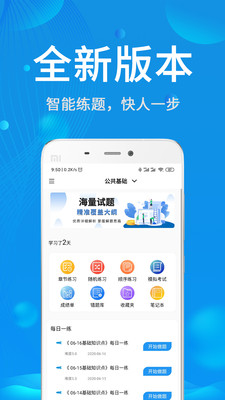 辅警协警考试题库2020 辅警协警考试题库2020