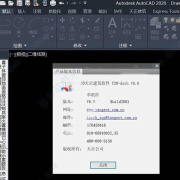 ��������t20v6.0�ƽ��(��ע���+�ƽⲹ��)