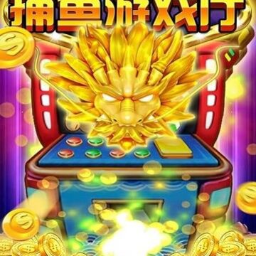 鱼丸游戏兑换码2020版 鱼丸游戏兑换码2020版