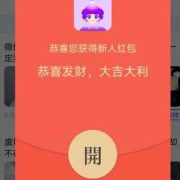 牵牛转app 牵牛转app