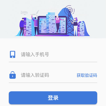���ݳ��д���app