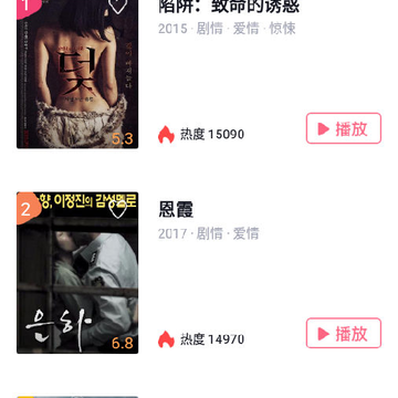 泡菜视频韩剧app 泡菜视频韩剧app
