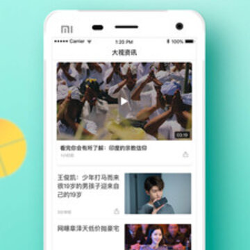 ����app-��ѧ���������Ƶ