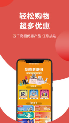 省挑 省挑