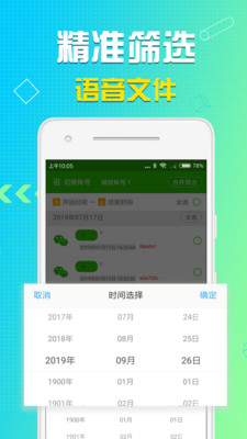 文字语音合成 文字语音合成