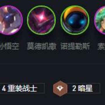 云顶之弈10.12重秘美杜莎怎么玩 重秘美杜莎玩法阵容详解 云顶之弈10.12重秘美杜莎怎么玩 重秘美杜莎玩法阵容详解