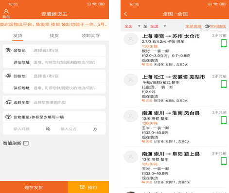 Ҽ���˻�����app