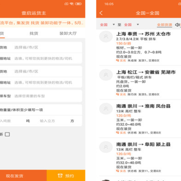 Ҽ���˻�����app