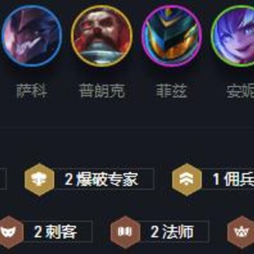 云顶之弈10.12速成机甲刺怎么玩 速成机甲刺玩法阵容详解 云顶之弈10.12速成机甲刺怎么玩 速成机甲刺玩法阵容详解