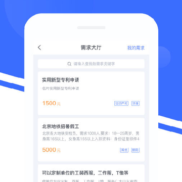 �˲��м�app
