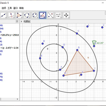 GeoGebra5�����