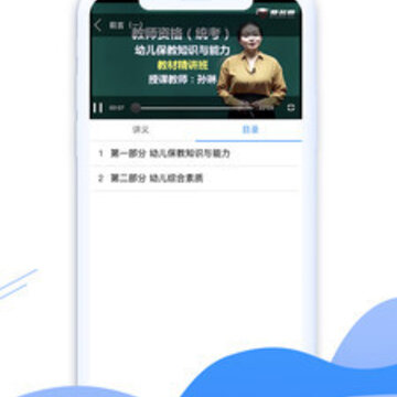 ����ʦapp