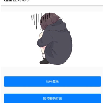 ����ǩ������app