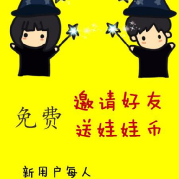 强哥抓娃娃app 强哥抓娃娃app