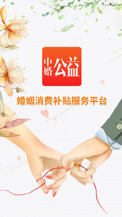 �л鹫��app