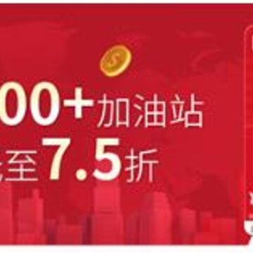朋油app(加油服务) 朋油app(加油服务)