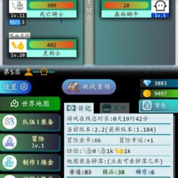 ���֮��tap��