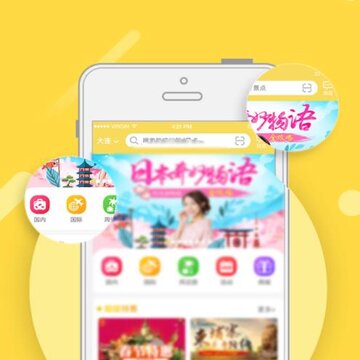 好啊游app(旅游销售) 好啊游app(旅游销售)