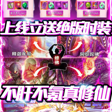 怒魂无限版 怒魂无限版