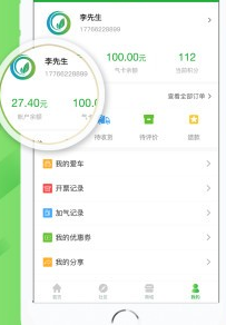 惠行能源 惠行能源