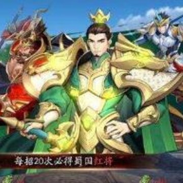 �ſ�������3������ֿ�����ʲô���� ������ֿ����佫���ݴ��乥��