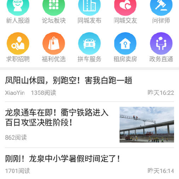 ��Ȫ����app