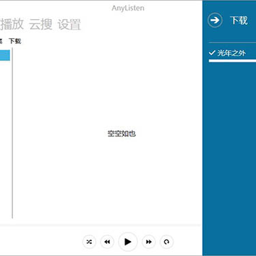 AnyListen(�����������ع���)