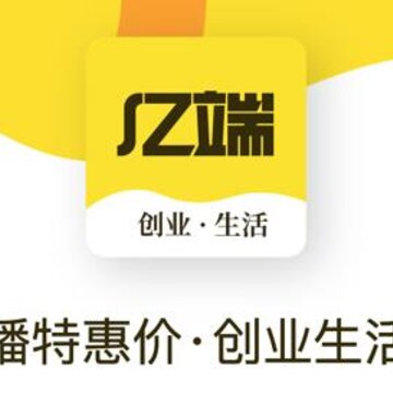 亿端集市app 亿端集市app