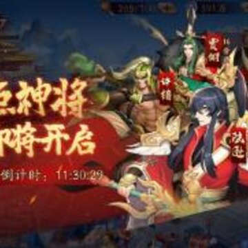 �ſ�������3��˫�������̵����ȶһ�ʲô�� ��˫�������̵깺�����ȼ�ָ��