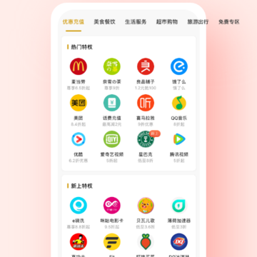 ��Ʒapp