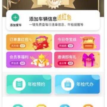 �����ݵ�app
