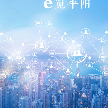 平阳新闻app 平阳新闻app