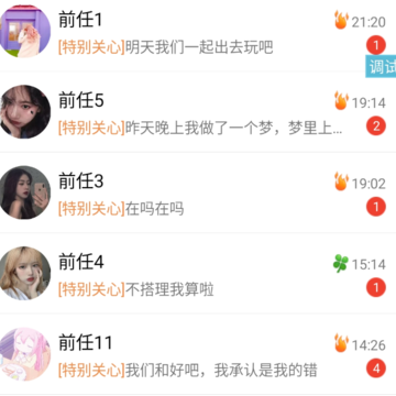 ����QQ��Ϣapp
