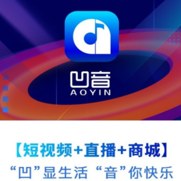 凹音交易所app 凹音交易所app
