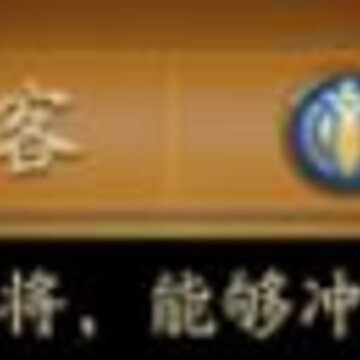 放开那三国3输出武将哪些值得培养 输出武将培养推荐
