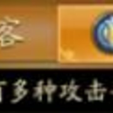放开那三国3输出武将哪些值得培养 输出武将培养推荐
