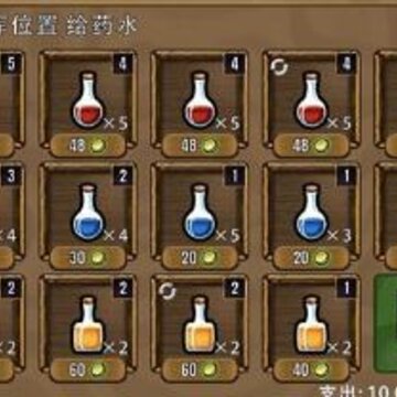 ����ɯ�Ĺ���������ʦҩˮ��ô���� ������ʦҩˮ�����������