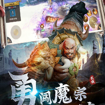 守护者们ios版 守护者们ios版