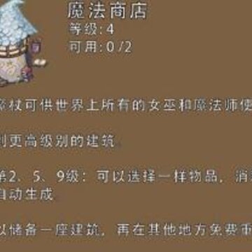 艾丽莎的国度武器怎么生产 武器生产方法介绍 艾丽莎的国度武器怎么生产 武器生产方法介绍