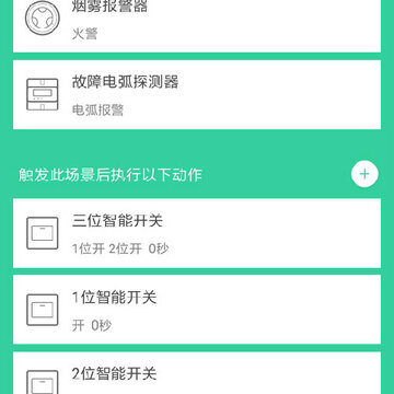 天成家居 天成家居