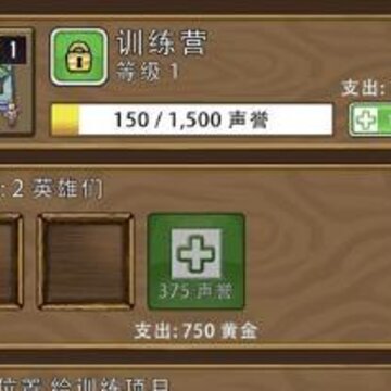 ����ɯ�Ĺ���ѵ������ôʹ�� ѵ����ʹ�ù���