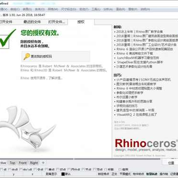 Rhinoceros6������Ȩ��