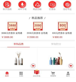 集悦Go 集悦Go