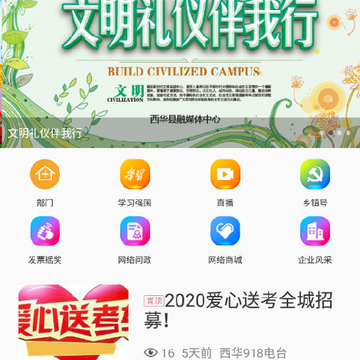 ������ýapp