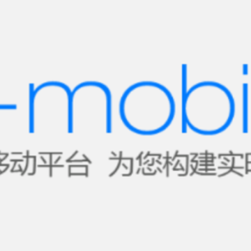 E-Mobile5
